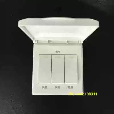 卫生间三合一暖风机