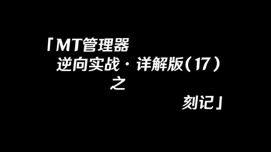 mt管理器修改VIP图标