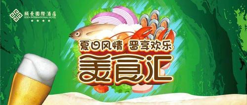 享美食最经典十句话