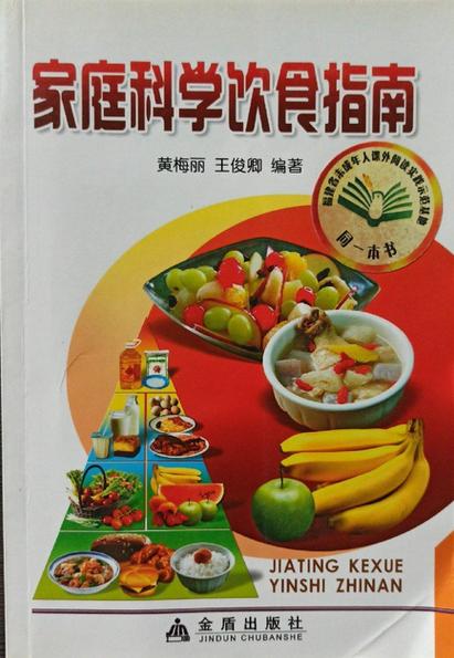 豌豆尖为何要尽量少吃