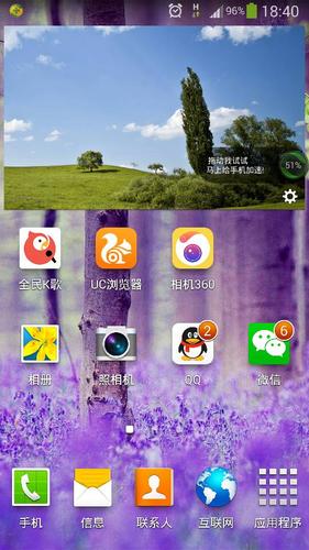 三星的主题怎么换回来