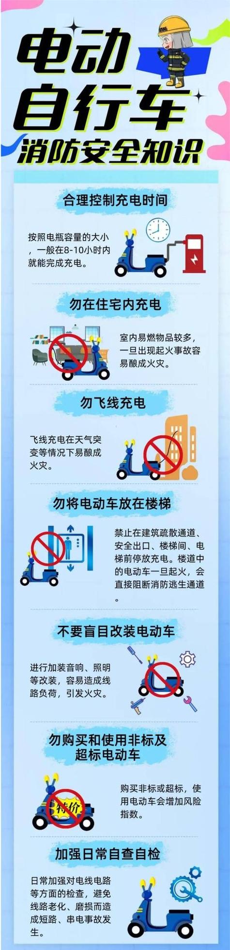 电动车长期不用怎么办