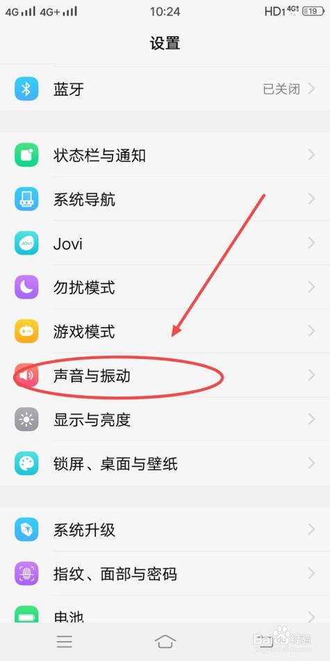 vivo手机怎么设置单人来电铃声