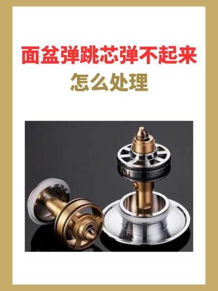 打孔器卡住弹不起来