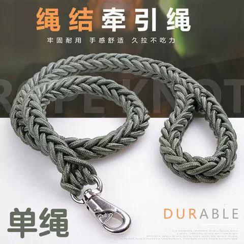 怎么用一根绳子做狗链