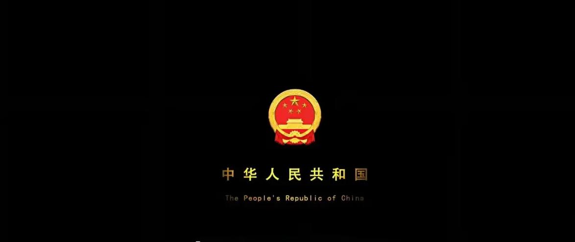 华为gt6国徽表盘下载