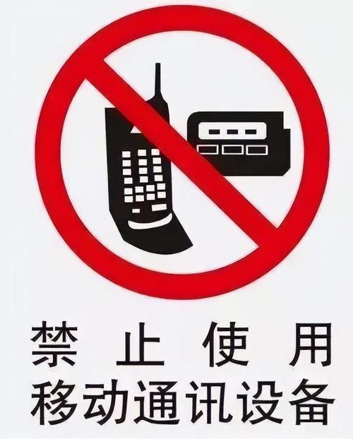 华为手机设置禁止呼入缩略图