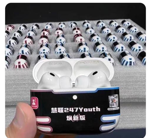 黑科技耳机