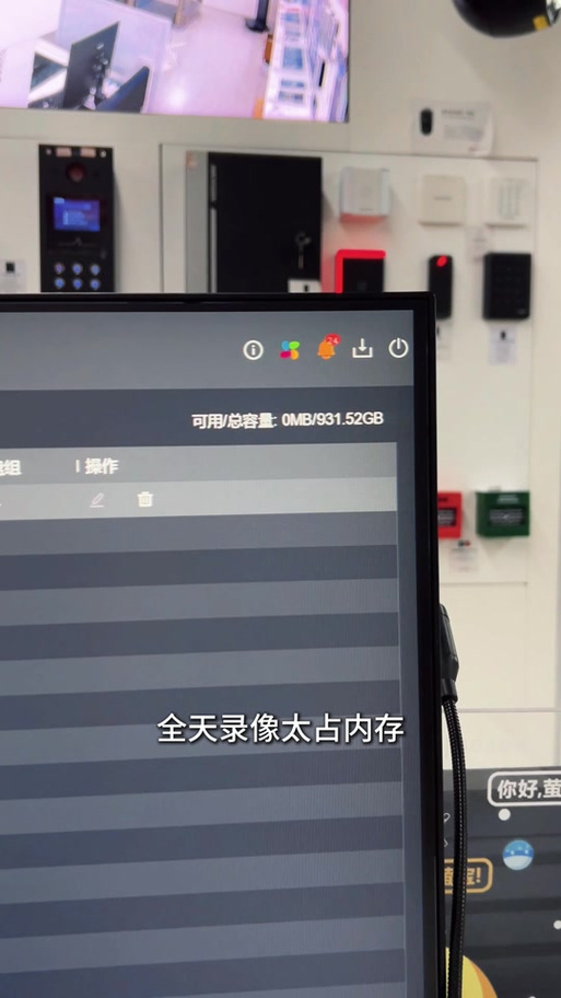 海康录像机怎么设置录像储存时间