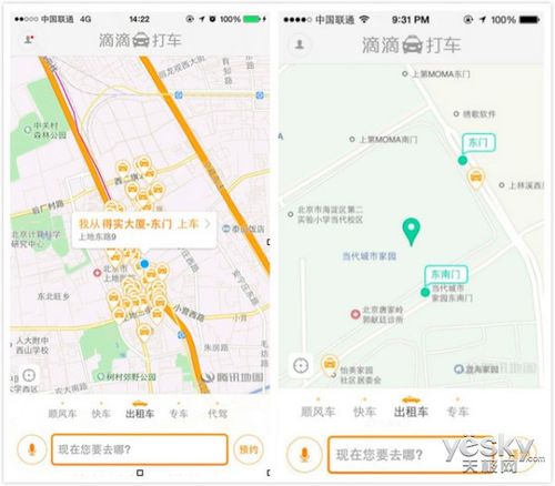 滴滴出行的定位服务在哪里打开