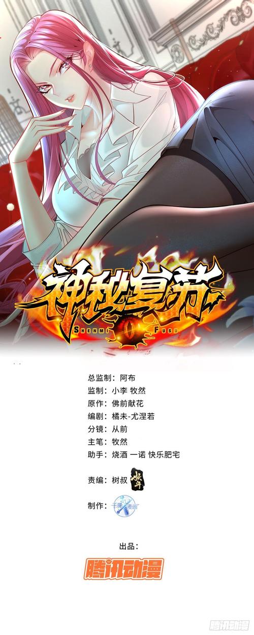 驭灵九天邀请码