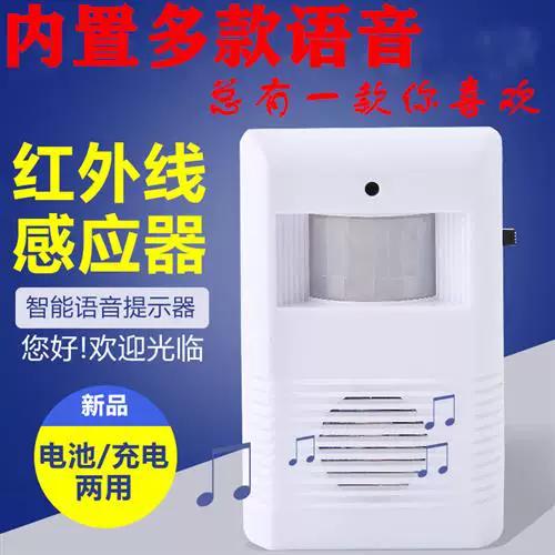 苹果充电叮咚一声怎么开启