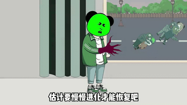 一口气看完沙雕末日重生截图