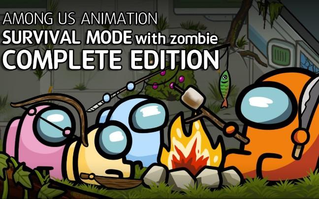 【AmongUsZombie】在我们之间丧尸模式动