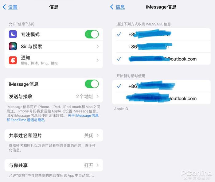 苹果回复短信怎么切换主副卡