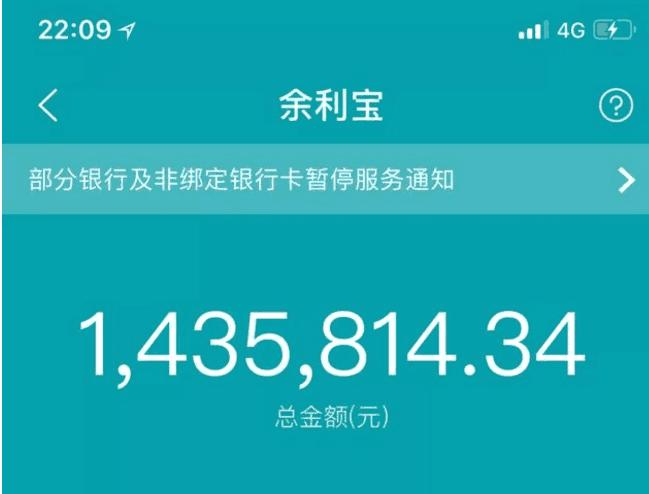 支付宝支付额度升级