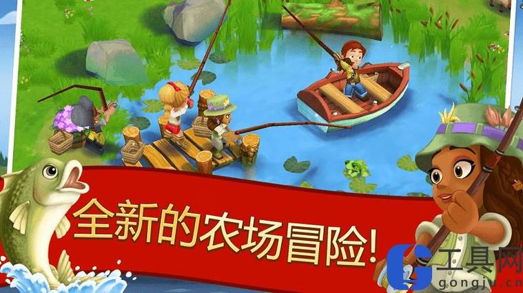 开心农场2破解版缩略图