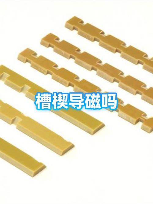 木头能隔绝磁吗