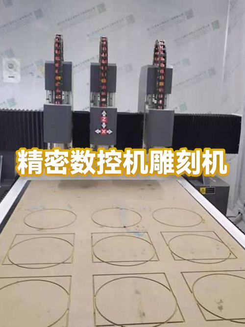雕刻机精度怎么调整截图