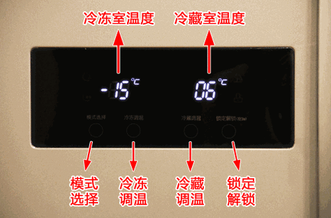 怎么把冰箱温度调低