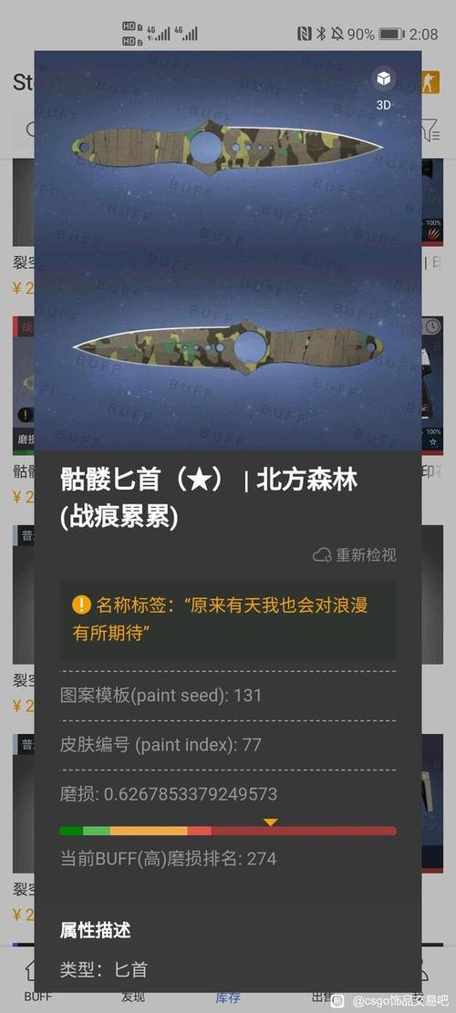 csgo怎么在游戏中换武器缩略图