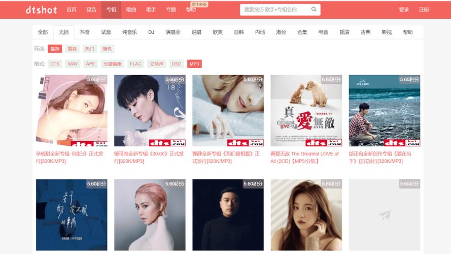 可以免费下载歌曲的网站