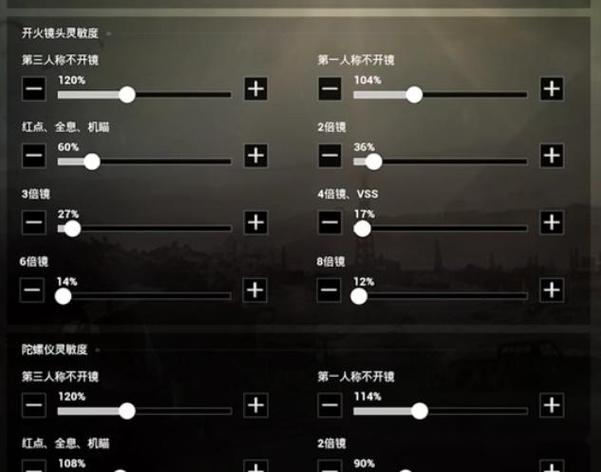 ipad三指手势怎么取消