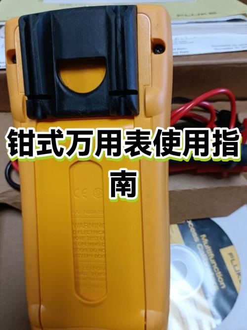 数字钳形万用表使用方法图解
