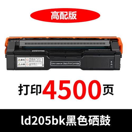 联想打印机硒鼓更换教程