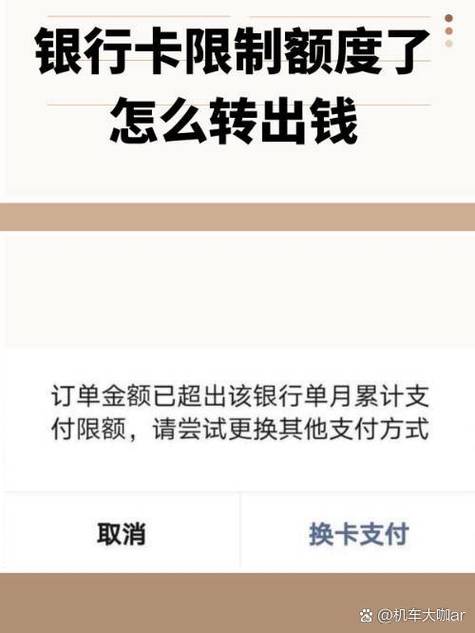 银行卡如何禁止转入钱