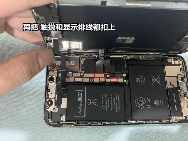 iPhonexapp自己换位置