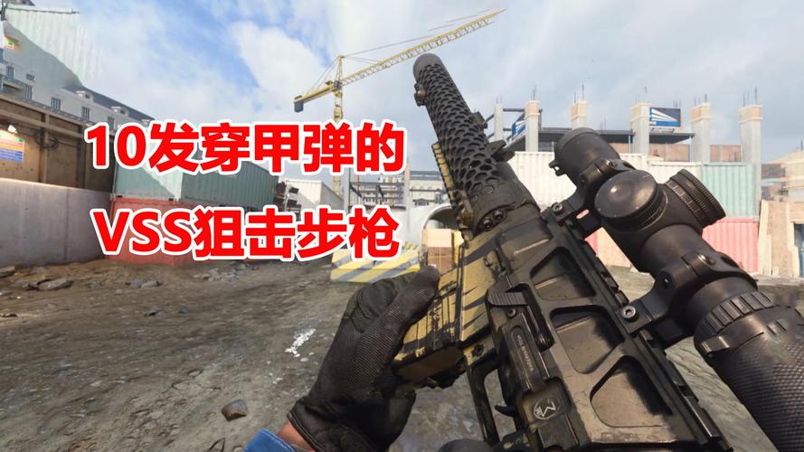 使命召唤16红色子弹缩略图