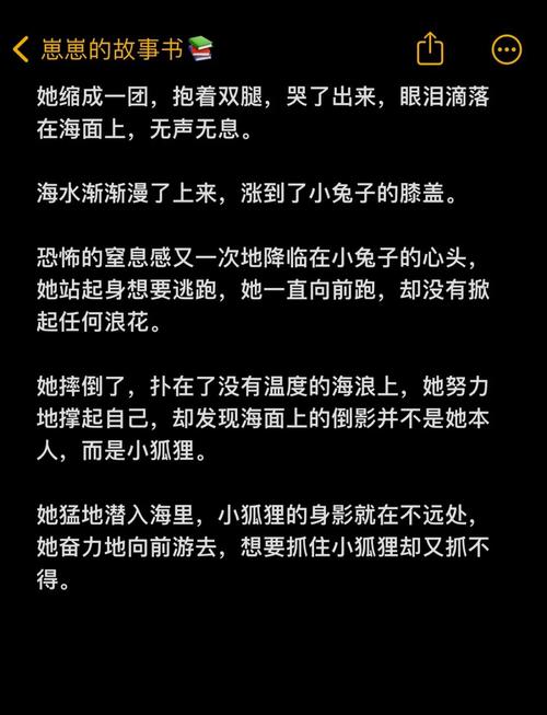 玩忽职守爱情故事安卓攻略