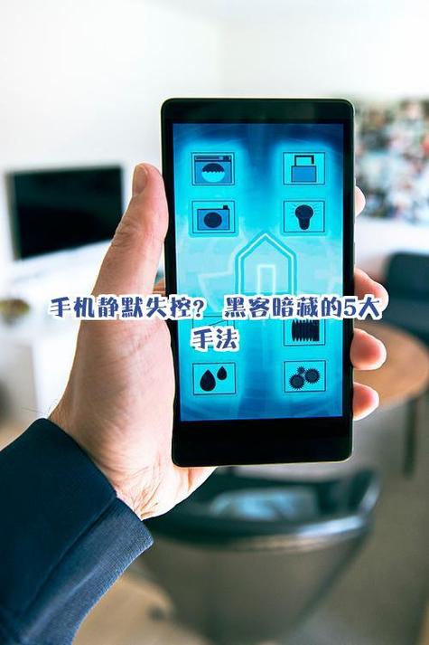 应用隐藏图标图标