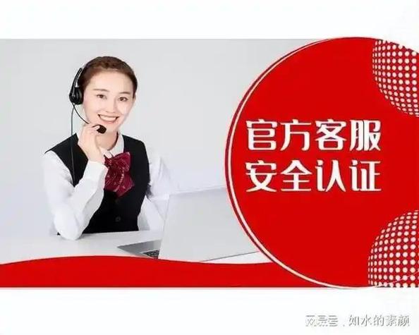 三谋客服热线24小时人工