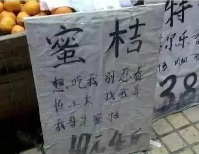 有趣广告语大全