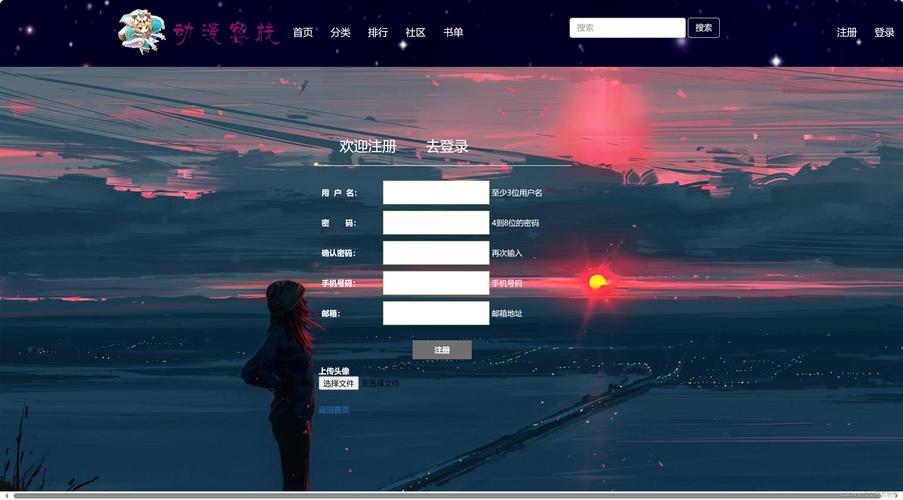 iPhone模拟器网页版