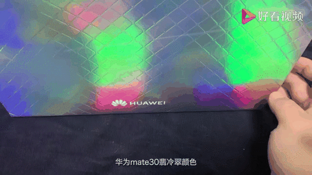 华为mate30有什特别功能
