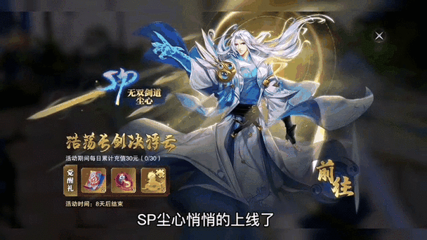 新斗罗大陆唐三和尘心培养哪一个