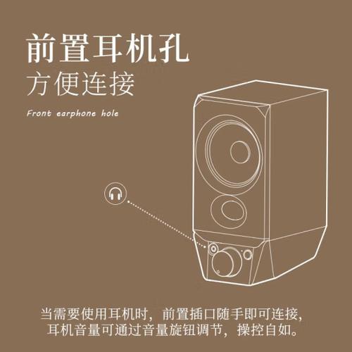 大音箱怎么开蓝牙