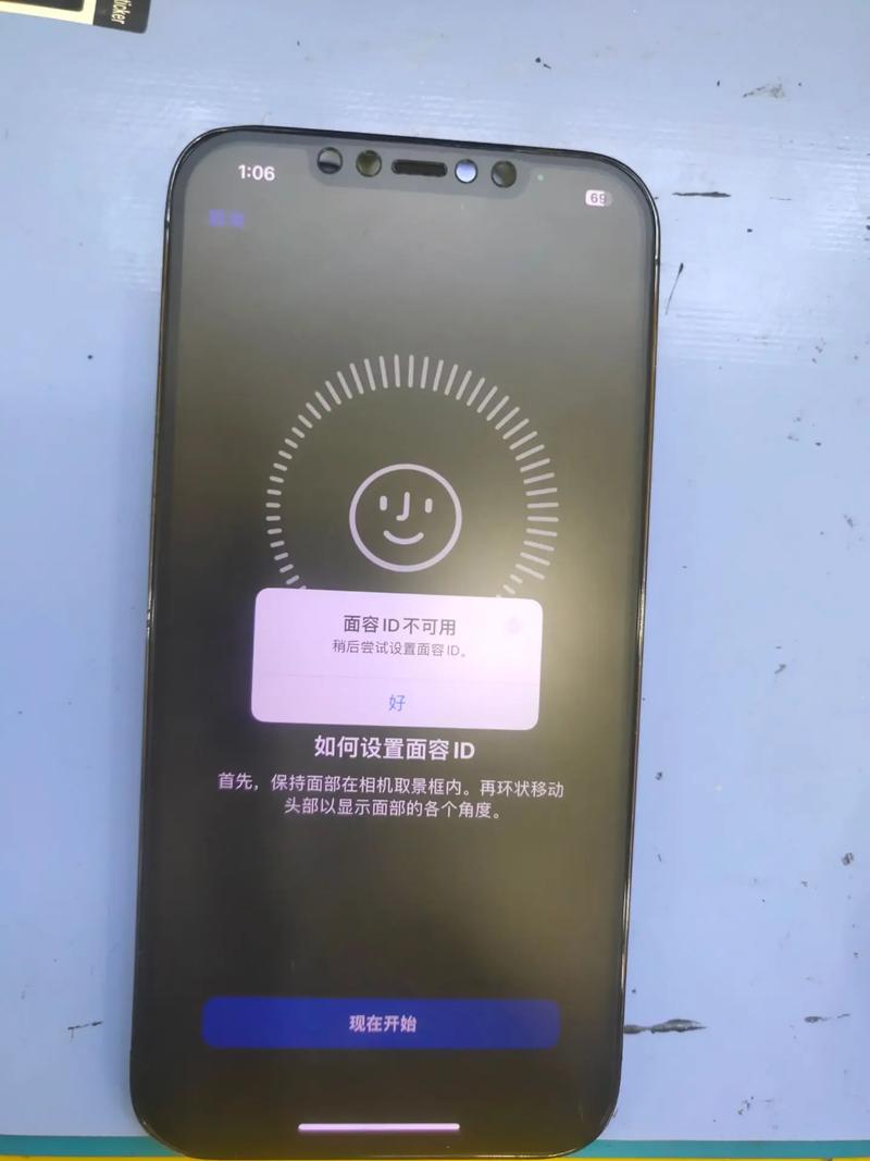 摔了一下手机面容突然用不了