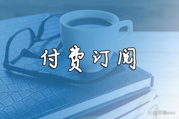 百家号怎么付费推广