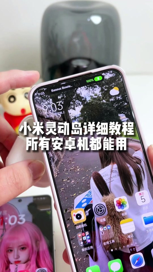 小米灵动开关什么意思