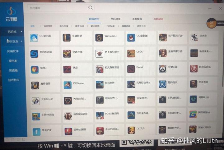 游戏大全内置菜单缩略图