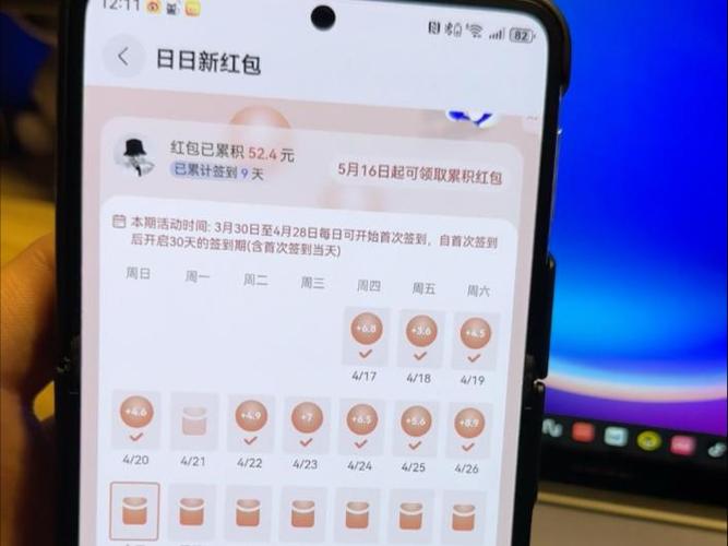 2026mate80还有日日新吗