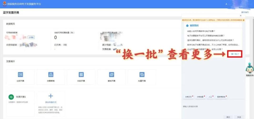 红线和蓝线哪个是L哪个是N游戏截图