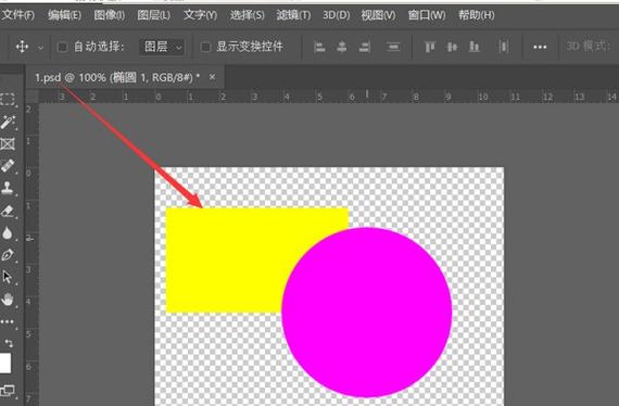 ps怎么选中某种颜色全部区域