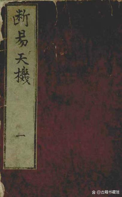 中国古代十大术士