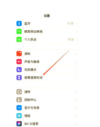 realme怎样取消加密相册呀