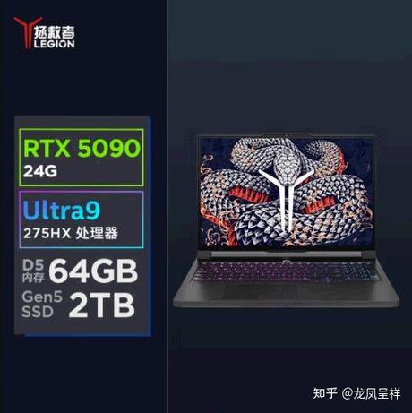 y9000p价格